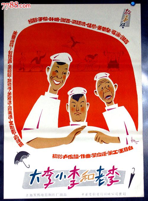 制作新斯科舍师范学院文凭毕业证